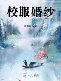 Love Starts from First Meeting