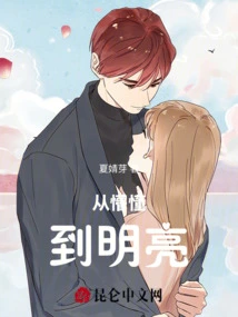 From Ignorance to Brightness