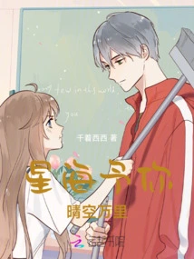 The Sea of ​​stars Gives You a Clear Sky