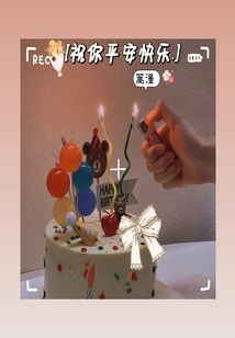 I Wish You Peace and Happiness