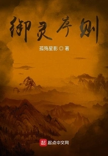 Rules for Royal Spirit