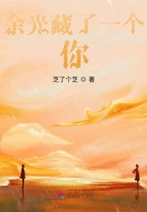 There is a You Hidden in the Corner of My Eye