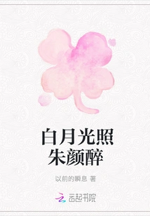 The White Moon Illuminates the Beauty and Makes Her Drunk