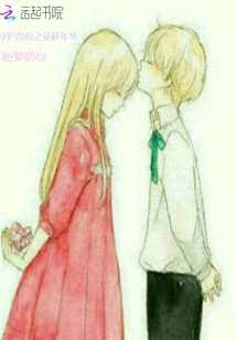 Protecting Sweetheart in the Mood for Love