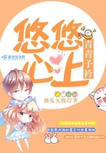 Youyou's Heart is Green and Green Zijin