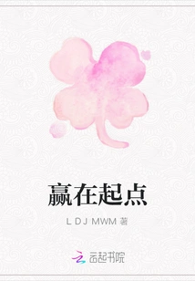 Win at the Starting Point