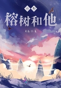 Moonlight, Banyan Tree and Him