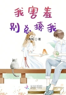 Don't Always Tease Me