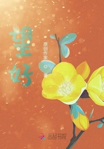 Hide Love into the Night