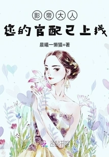 Mr. Movie King, Your Official Match is Now Online