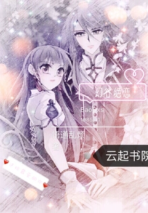 Fantasy Valley Juelian