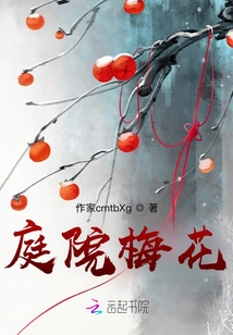 Garden Plum Blossoms