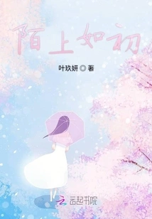 Still on the Road as Before