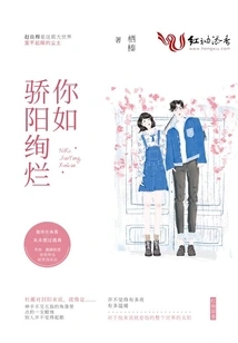 You Are as Brilliant as the Sun