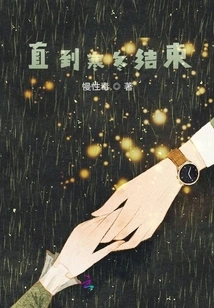 Until the End of Winter