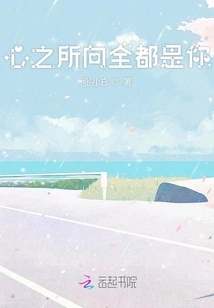 All My Heart Desires is You