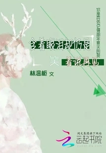 Saying Goodbye with Tears but Still Smiling