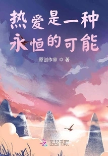 Love is an Eternal Possibility