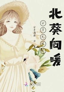 Prince Wushuang: Bei Kui Xiangnuan