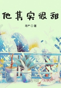 He is Actually Very Sweet