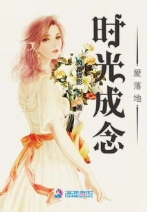 Time Makes Love Come True