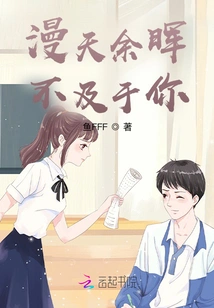 The Afterglow in the Sky is Not as Good as Yours