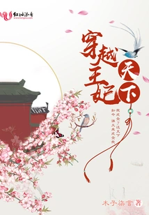 Once Heard of Qingcheng