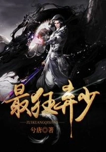 The Craziest and Most Abandoned