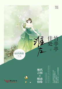 The Best Place in Huaizuo is the Bamboo Pavilion