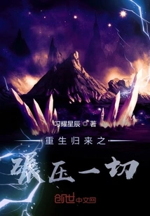 Rebirth and Return to Crush Everything