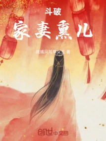 Fighting: Housewife Xun'er