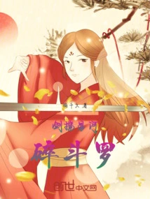 Sword Grasps the Galaxy Broken Douluo