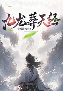 Kowloon Burial Scripture