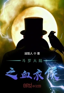 Douluo's White-capped Blood-clothed Marquis