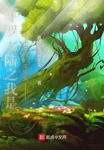 Douluo Dalu: I Am Qian Renxue's Fiancé