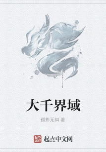 Great Thousand Realms