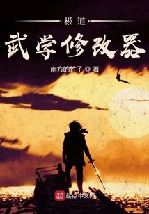 Jidao Martial Arts Modifier