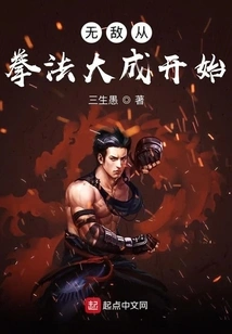 Invincibility Starts from the Mastery of Boxing Skills