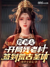 The Legend of the Shepherd: Sign in to the Ancient Holy Body in Canlao Village at the Beginning