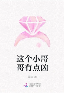 This Little Brother is a Bit Fierce