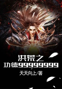 The Merits of Prehistoric Times 99999999