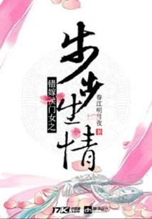 Love Every Step of the Way