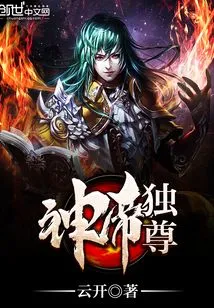 The God-emperor is Sovereign