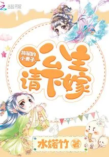 My Princess Wants to Do Business