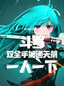 Douluo: Use Both Hands to Connect the Tianlu, One Person Can Do It