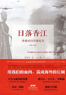 Sunset over Hong Kong