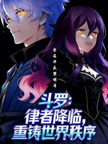 Douluo: the Herrscher Arrives to Reshape the World Order