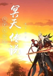 The Legend of Mingtian in Douluo Continent