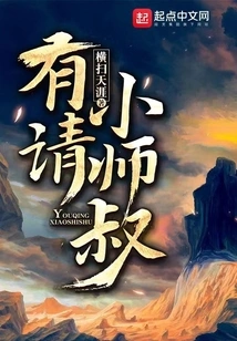 I'd Like to Invite My Junior Uncle