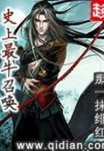 The Most Awesome Summons in History